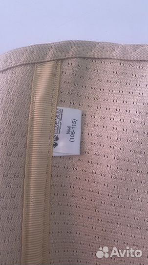 Бандаж для беременных