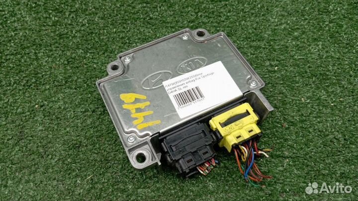 Блок управления airbag Kia Sportage