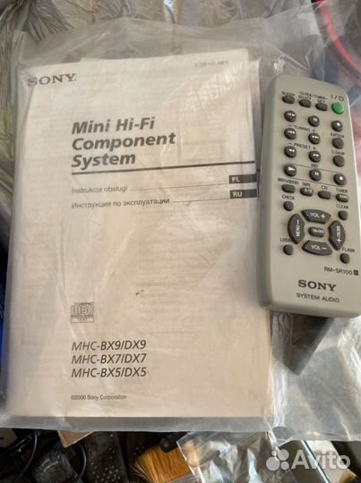 Музыкальный центр