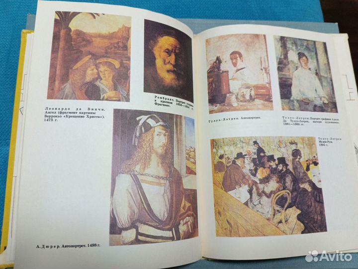 Когда начинается художник. А.Д.Алехин