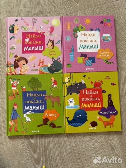 Мышонок Тим. Детские книги