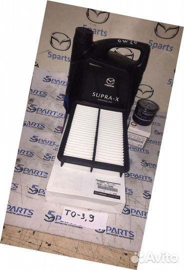 Комплект то - 9 оригинал Mazda CX - 5