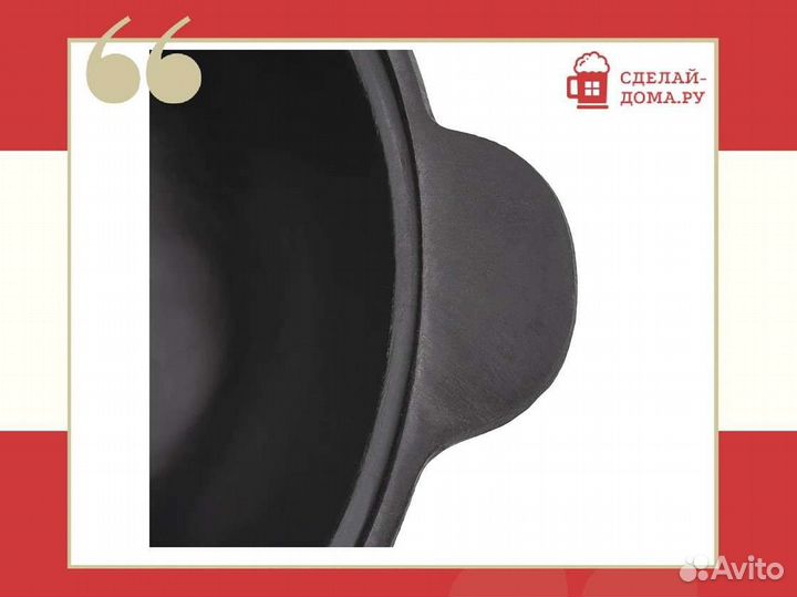 Казан чугунный 8 литров, круглое дно