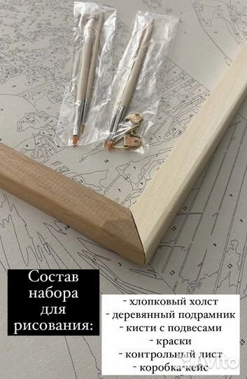 Картины по номерам по фото