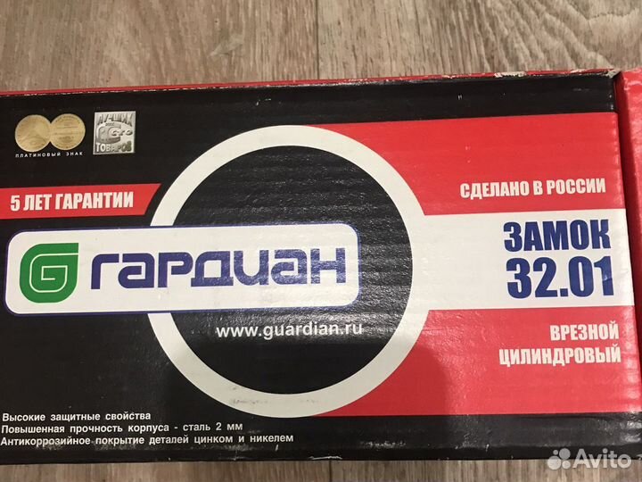 Дверной замок