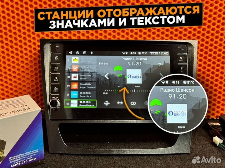 Магнитола 2 дин на Mercedes W211