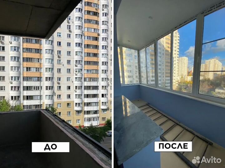 Ремонт балконов от частника