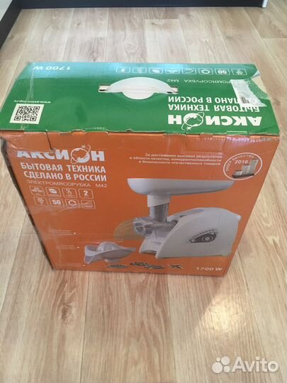 Мясорубка Аксион М42.01