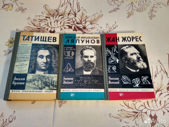 Книги из серии 