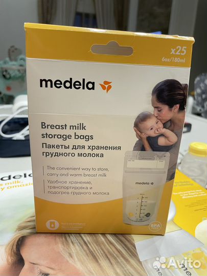 Двойной молокоотсос Medela Swing Maxi Flex