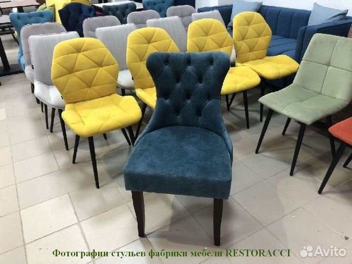 Стул опт розница