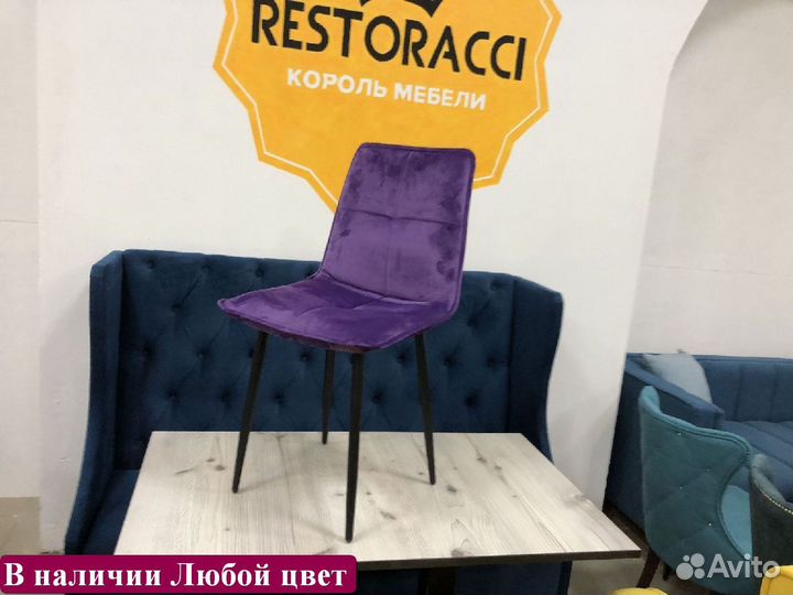 Барный стул лофт