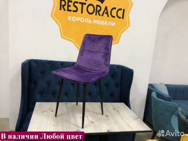 Барный стул лофт