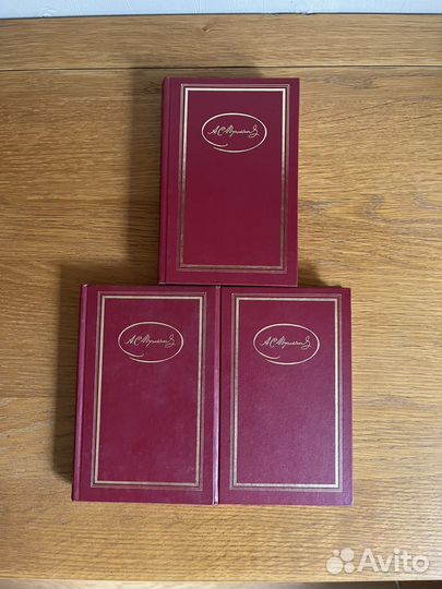 Книги собрание сочинений пушкин 3 тома