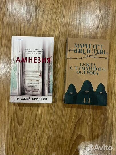 Книги детективы,триллеры, фантастика и прочее торг