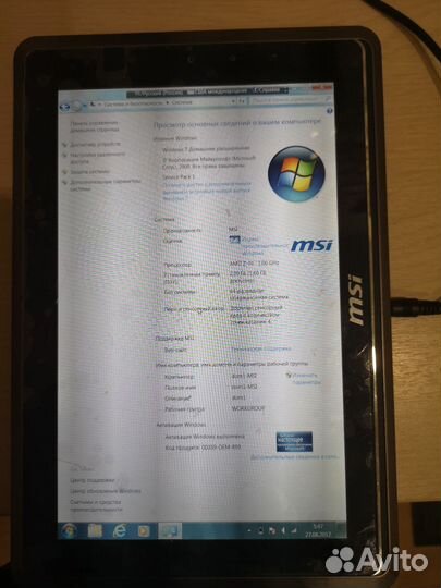 Планшетный компьютер