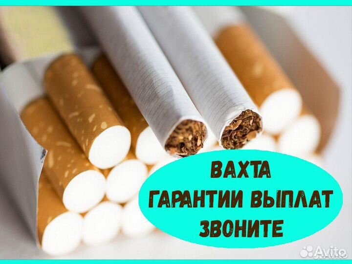 Работа вахтой Москва Упаковщик мороженого сидя М/Ж