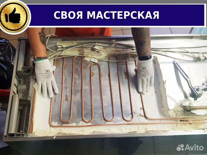 Срочный ремонт холодильника на дому с гарантией