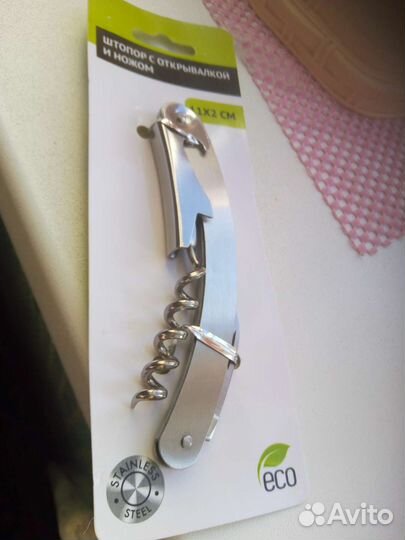 Штопор новый