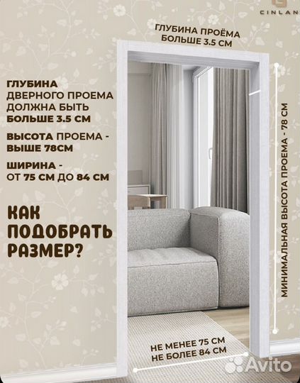 Барьер калитка