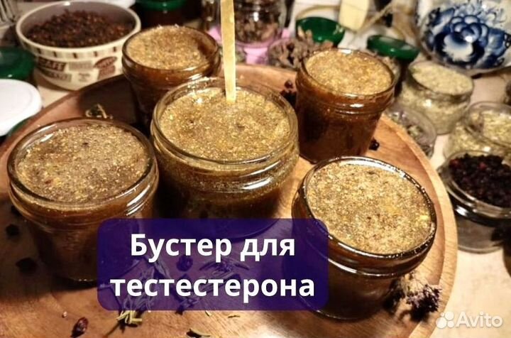 Варенье для поднятия тестостерона