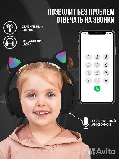 Наушники беспроводные игровые накладные