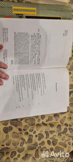 Михаэль Лайтман комплект книг