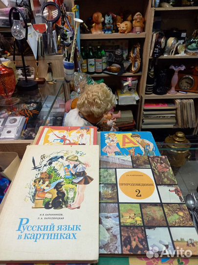 Азбука СССР букварь