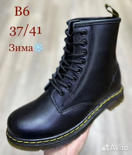 Ботинки зима #32