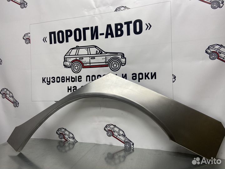 Арки задние ремонтные Hоnda Aссord 8