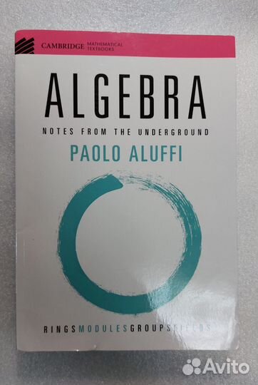 Aluffi Algebra. Cambridge 2021