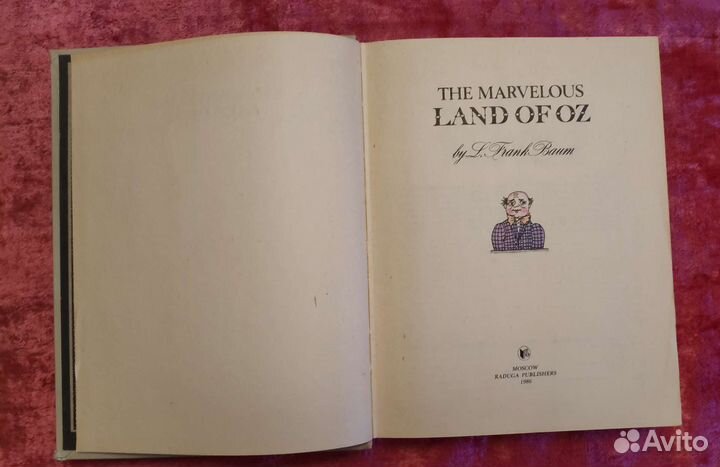 Изучение иностранных языков, книги