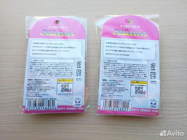 Заколки для волос Kirby