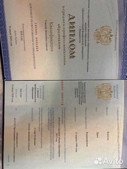 Подготовка детей к школе в 1 класс