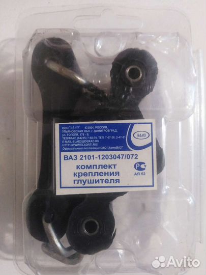 Запчасти ваз 2101-2107