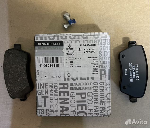 Тормозные колодки LADA Vesta/Largus