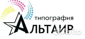 Резчик бумаги в цех офсетной печати