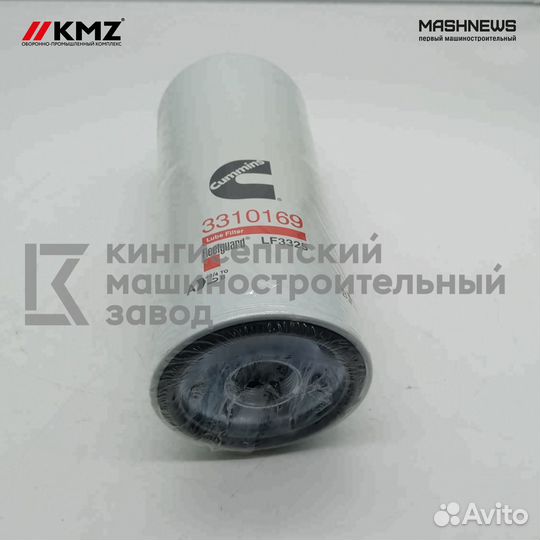 Фильтр масляный 3310169