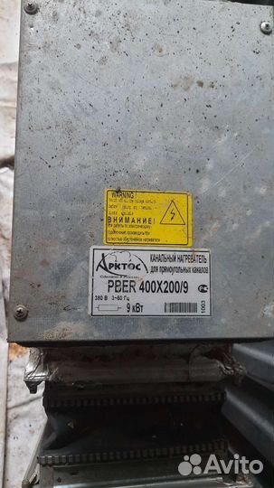 Канальный нагреватель 400х200/9