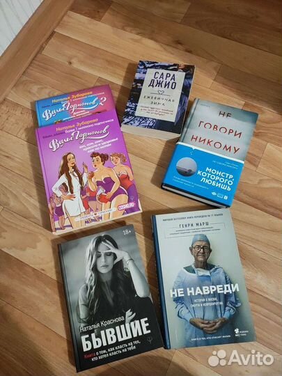 Продам книги