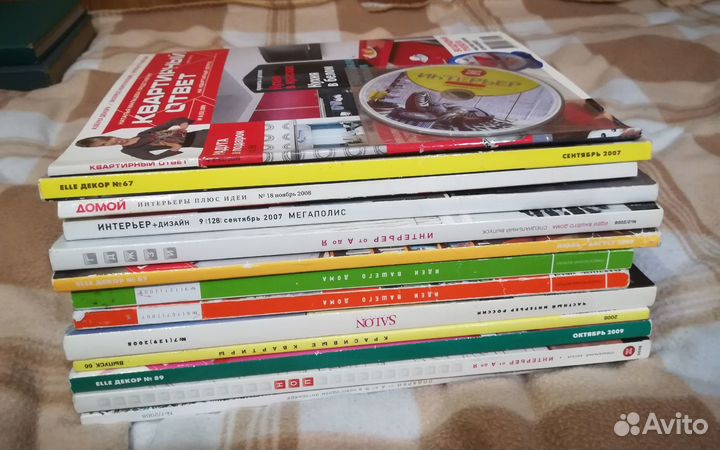Журналы по интерьеру