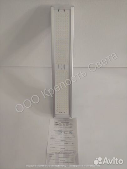 Светодиодный светильник Virona 