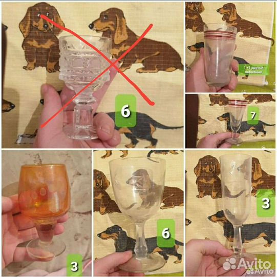 Рюмки Бокалы Фужеры СССР хрусталь стекло