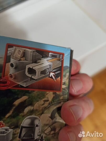 Конструктор lego Star Wars Лезвие бритвы 75321