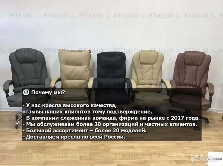 Компьютерное игровое кресло геймерское с массажем