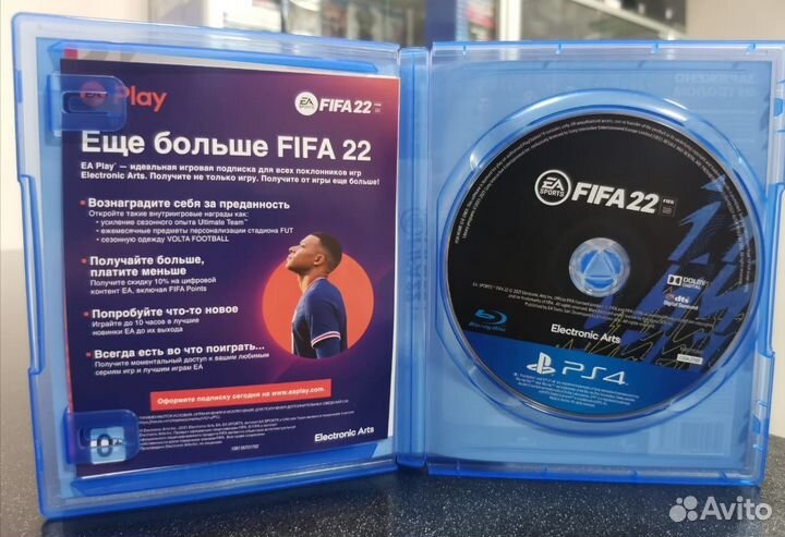 Fifa 22 PS4 (Б/У)