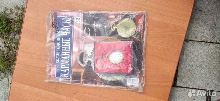 Коллекционные карманные часы (2, 12, 17)