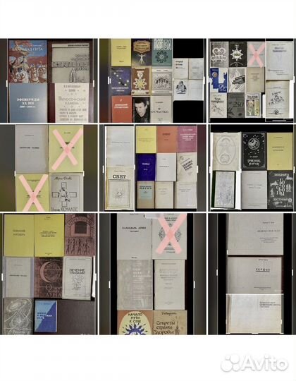 Астрология Магия Изотерика Философский камень Шиац