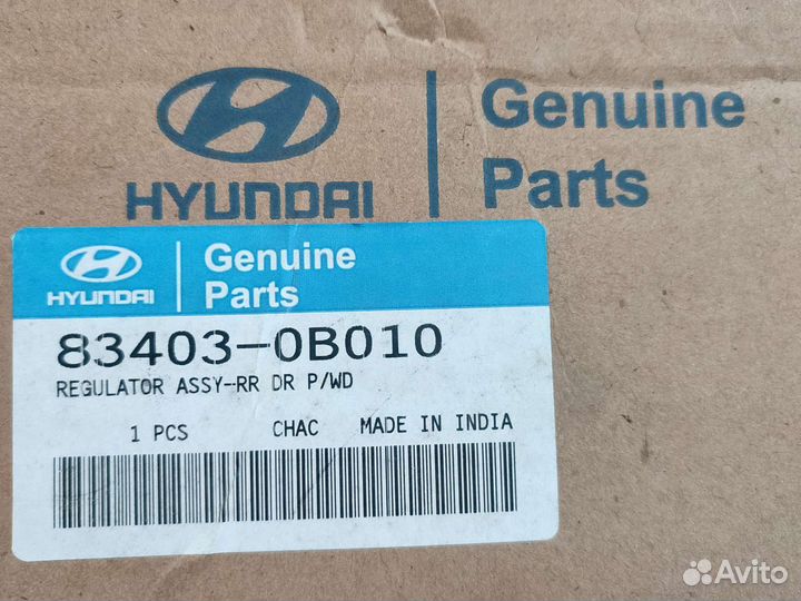 Стеклоподъемник getz задний левый новый