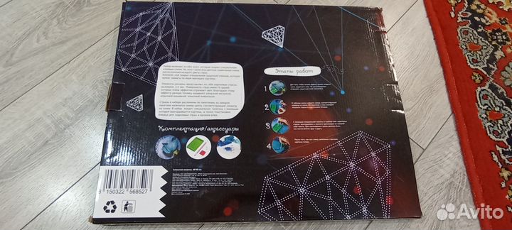 Алмазная мозаика 3 шт по